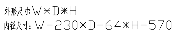自凈傳遞窗節(jié)點(diǎn)示意圖